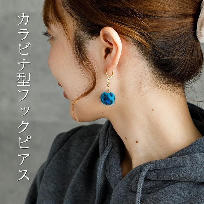ピアス 金属アレルギー ステンレス フック 落ちない 引っかからない