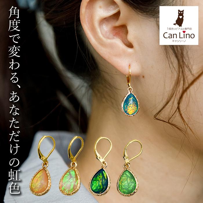 ピアス 金属アレルギー フープピアス サージカルステンレス 落ちない