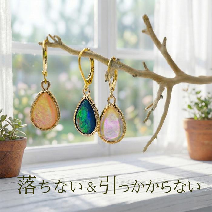 グリーンカラーオパール2連フープピアス/イヤリング ピアス 金属アレルギー フープピアス サージカルステンレス 落ちない