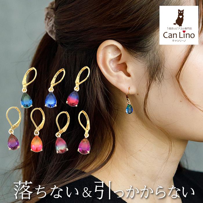 ピアス 金属アレルギー サージカル ステンレス フック 落ちない