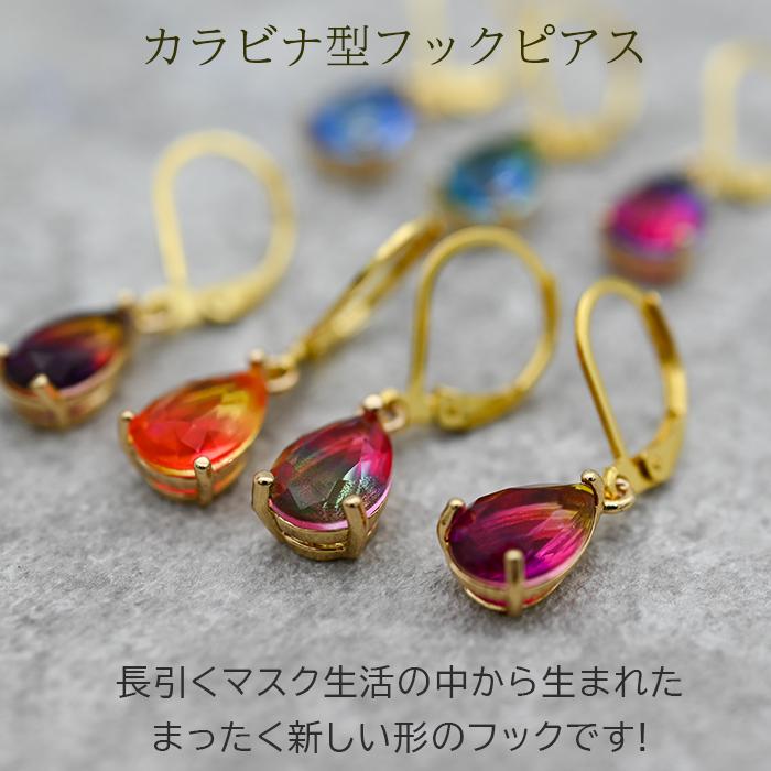 ピアス 金属アレルギー サージカル ステンレス フック 落ちない