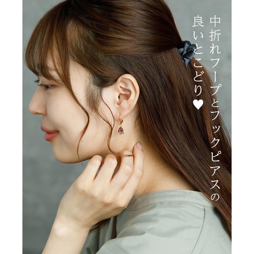 ピアス 金属アレルギー サージカル ステンレス フック 落ちない