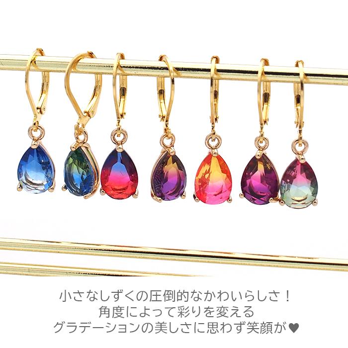 ピアス 金属アレルギー サージカル ステンレス フック 落ちない 引っかからない 外れにくい グラデーションしずくドロップ ひと粒 マスク チャーム｜canlino｜08