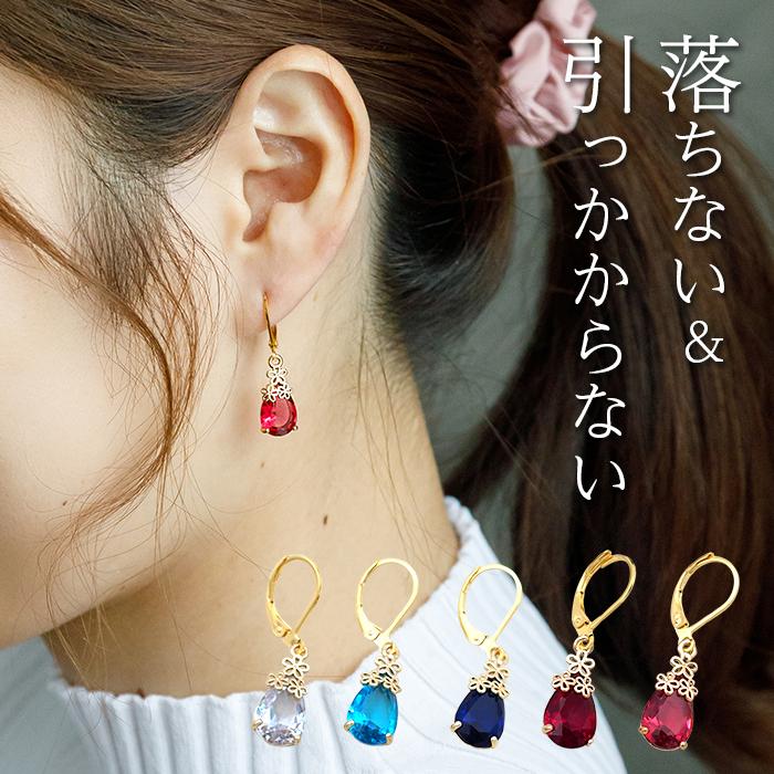 ピアス 金属アレルギー サージカル ステンレス フック 落ちない