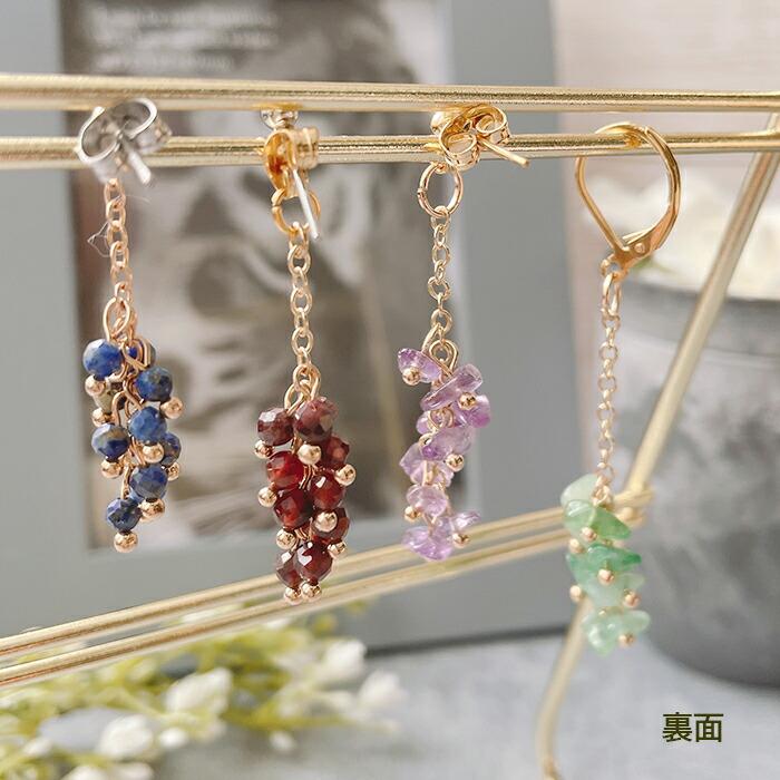 遊べるピアス 着せ替え パーツ チャーム 天然石 グリーン