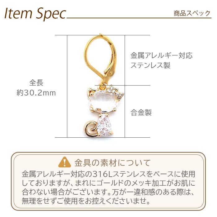 ピアス 金属アレルギー サージカル ステンレス フック 落ちない