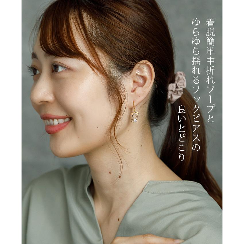 ピアス 金属アレルギー サージカル ステンレス フック 落ちない