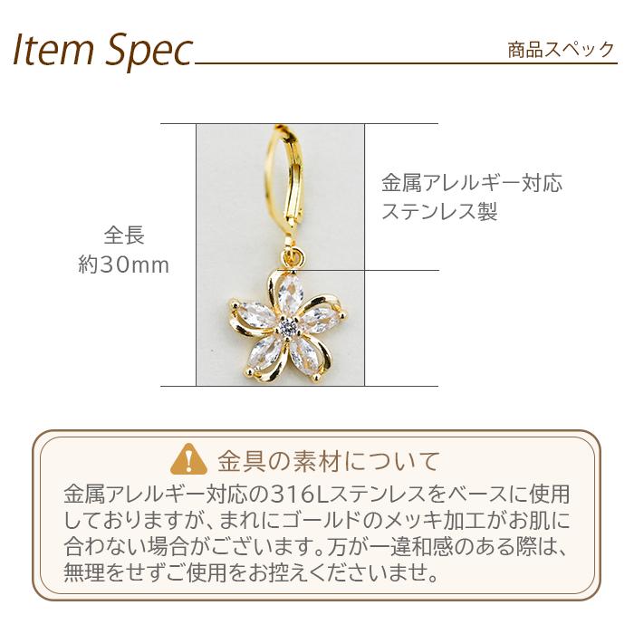ピアス 金属アレルギー サージカル ステンレス フック 落ちない