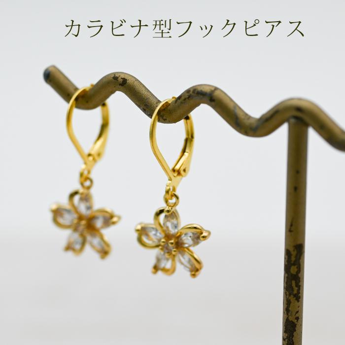ピアス 金属アレルギー サージカル ステンレス フック 落ちない