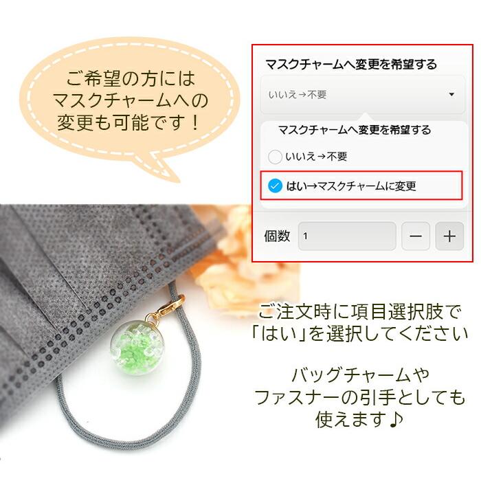 フックピアス 金属アレルギー ステンレス  落ちない 引っかからない 外れにくい 光る ユニーク 楽しい 蓄光 夜光 ボール マスク チャーム｜canlino｜12