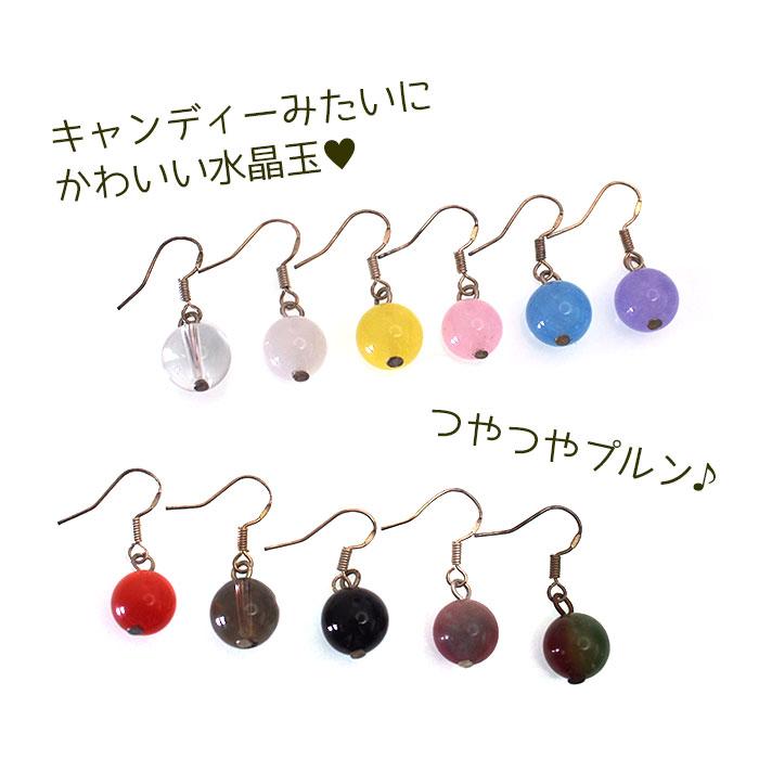 フックピアス シルバー メンズ レディース 天然石 水晶 丸玉 10mm