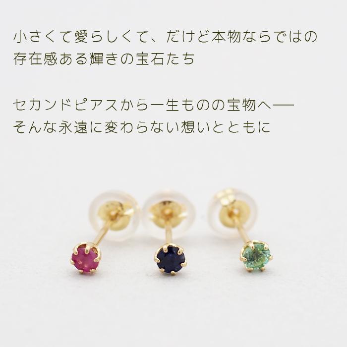 天然石☆極上大粒ミントエメラルド×極上ダイヤモンドクォーツのピアス 極小ピアス 18金 天然石 つけっぱなし セカンドピアス K18 誕生石