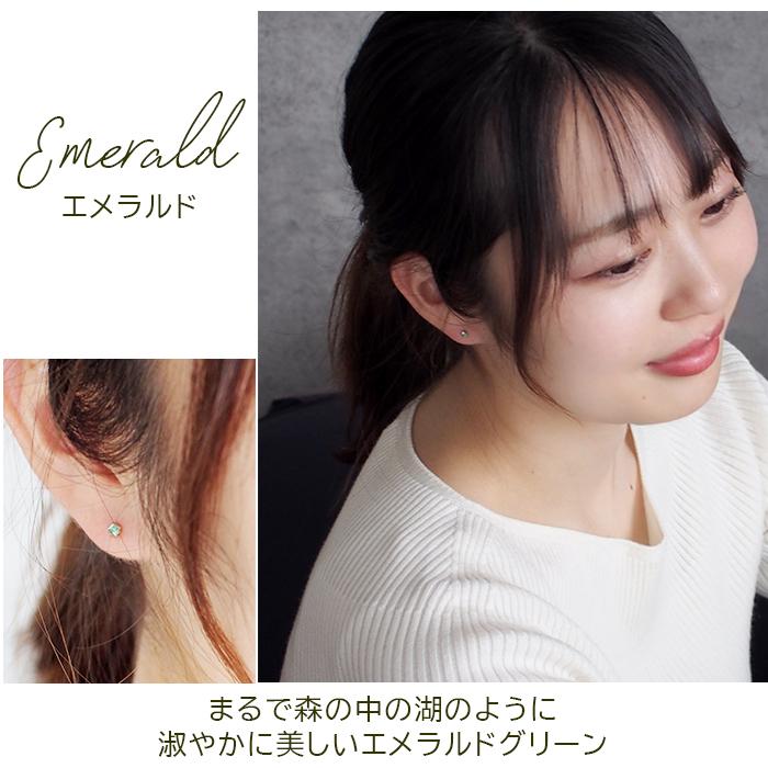 極小ピアス 18金 天然石 つけっぱなし セカンドピアス K18 誕生石