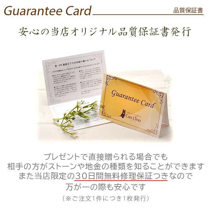 小さくても本物！ セカンドピアス つけっぱなし プラチナ PT900 ルビー