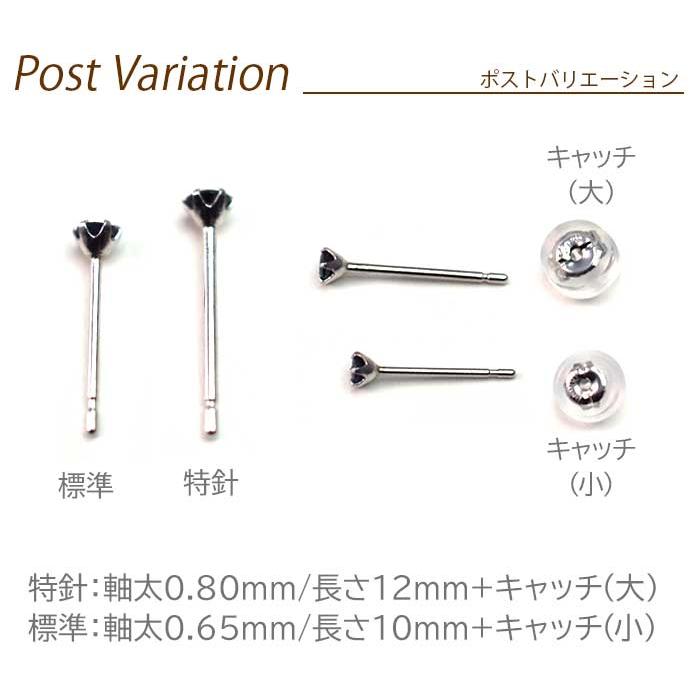 小さくても本物！ セカンドピアス つけっぱなし プラチナ PT900 ルビー