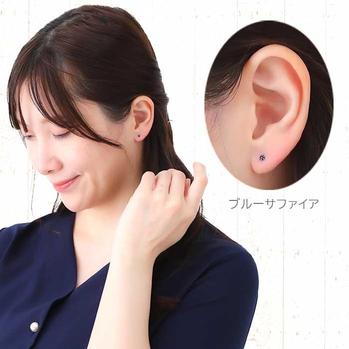 小さくても本物！ セカンドピアス つけっぱなし プラチナ PT900 ルビー