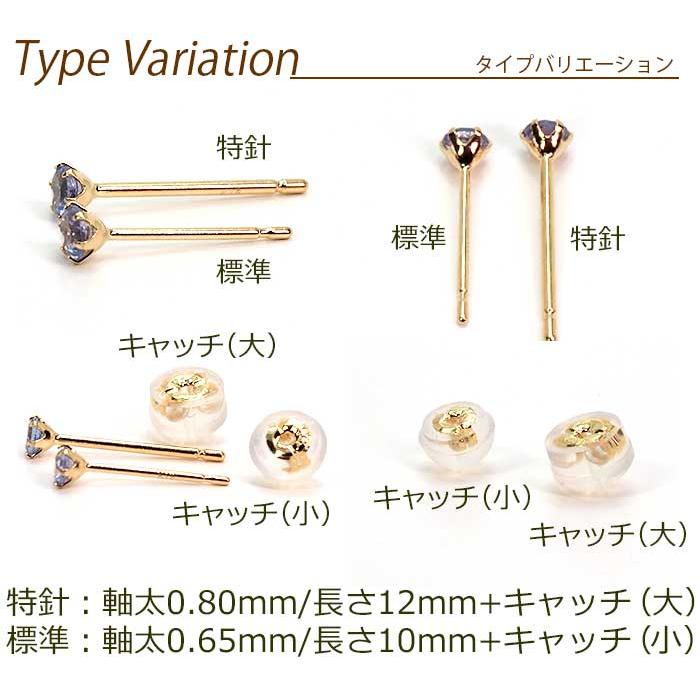 ピアス 18金 つけっぱなし 極小 天然石 K18 誕生石 2.5mm アレルギー