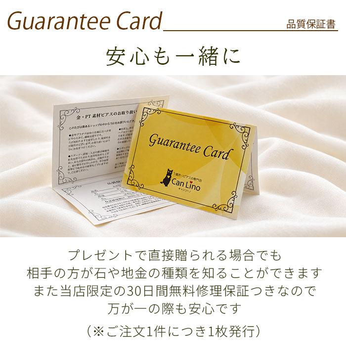 セカンドピアス つけっぱなし プラチナ ピアス PT900 天然石 2.5mm 軸