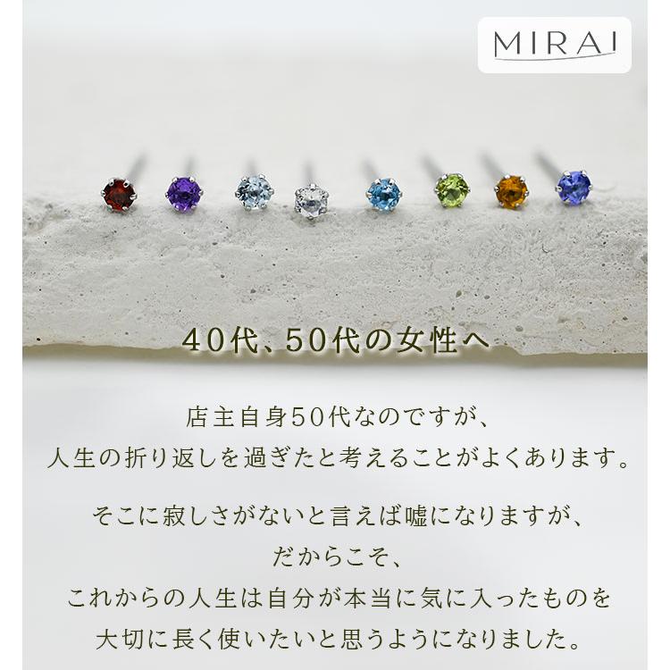 セカンドピアス つけっぱなし プラチナ ピアス PT900 天然石 2.5mm 軸