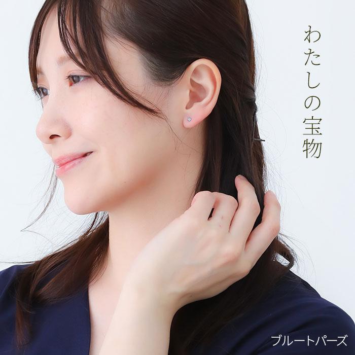 セカンドピアス つけっぱなし プラチナ ピアス PT900 天然石 2.5mm 軸