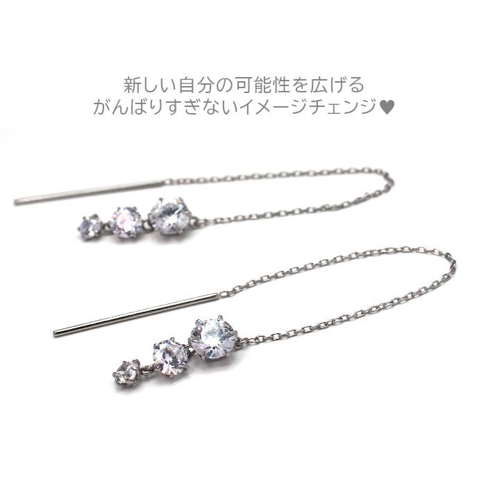 ピアス アメリカンピアス キュービックジルコニア 3連 5-4-3mm 金属