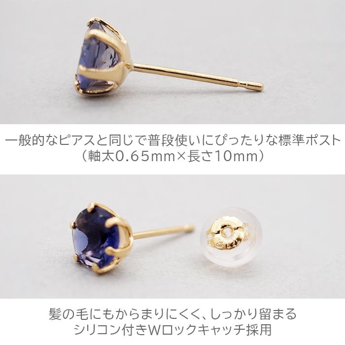 セカンドピアス つけっぱなし K18 18金 天然石 アメジスト 5mm 誕生石