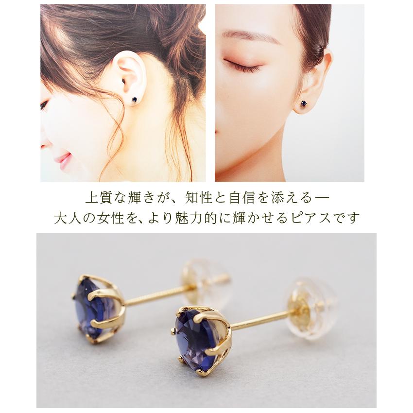 セカンドピアス つけっぱなし K18 18金 天然石 アメジスト 5mm