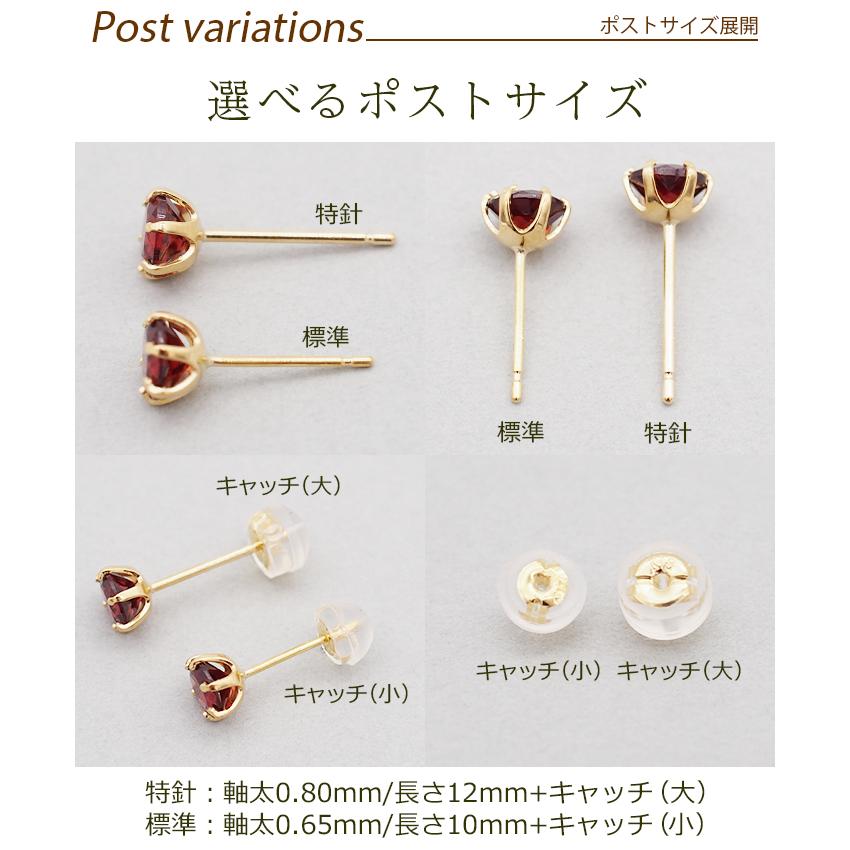 セカンドピアス つけっぱなし K18 18金 天然石 アメジスト 5mm 誕生石