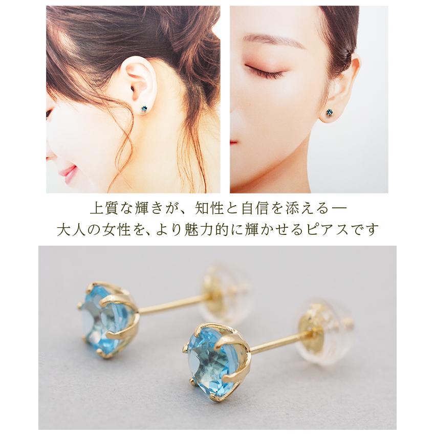 セカンドピアス つけっぱなし K18 18金 天然石 ブルートパーズ 5mm