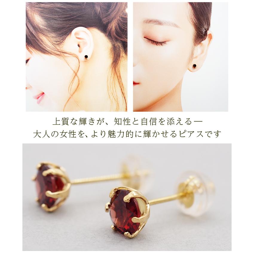 セカンドピアス つけっぱなし K18 18金 天然石 ガーネット 5mm 誕生石
