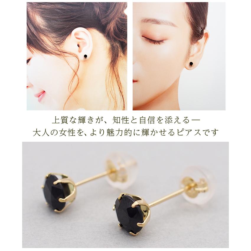 セカンドピアス つけっぱなし K18 18金 天然石 オニキス 5mm 誕生石