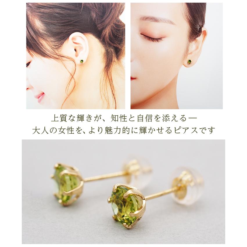 セカンドピアス つけっぱなし K18 18金 天然石 ペリドット 5mm 誕生石 