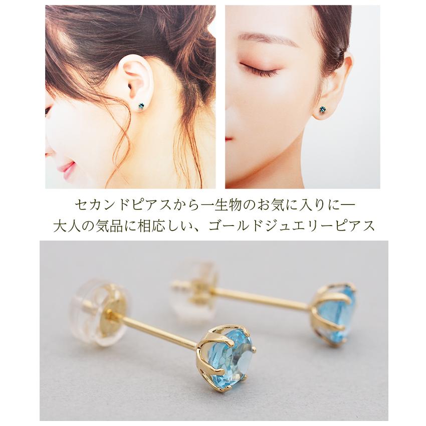 セカンドピアス つけっぱなし K18 軸太 ロングポスト ブルートパーズ