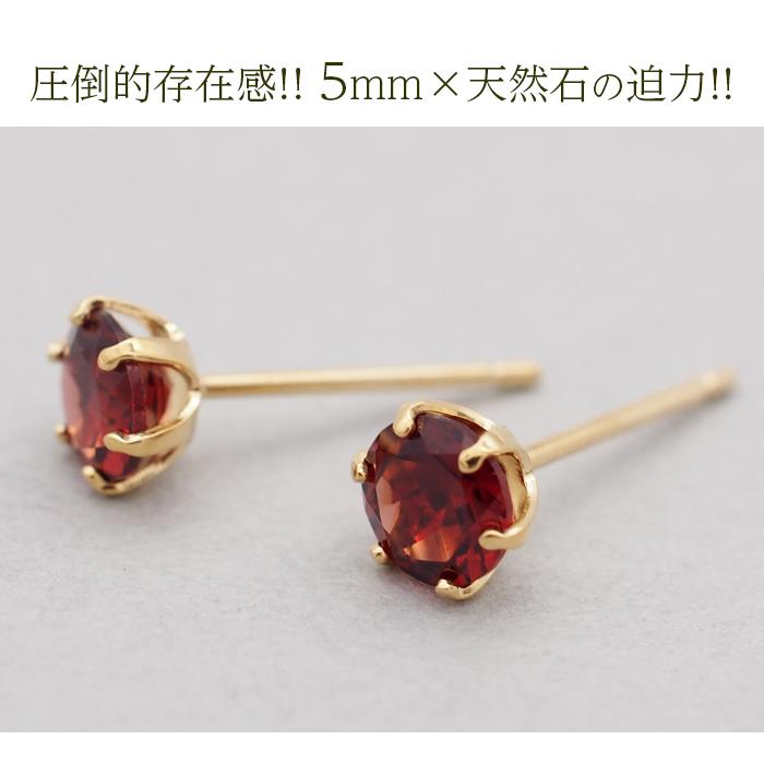 セカンドピアス つけっぱなし K18 軸太 ロングポスト ガーネット 5mm