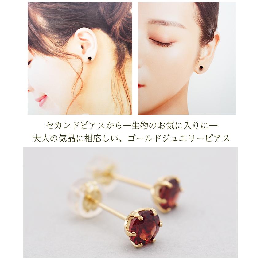 セカンドピアス つけっぱなし K18 軸太 ロングポスト ガーネット 5mm