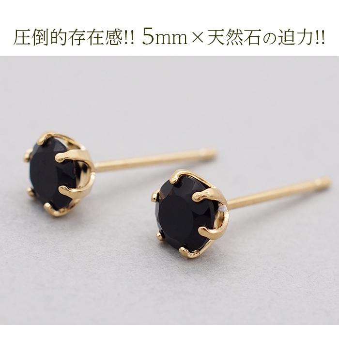 セカンドピアス つけっぱなし K18 軸太 ロングポスト オニキス 5mm