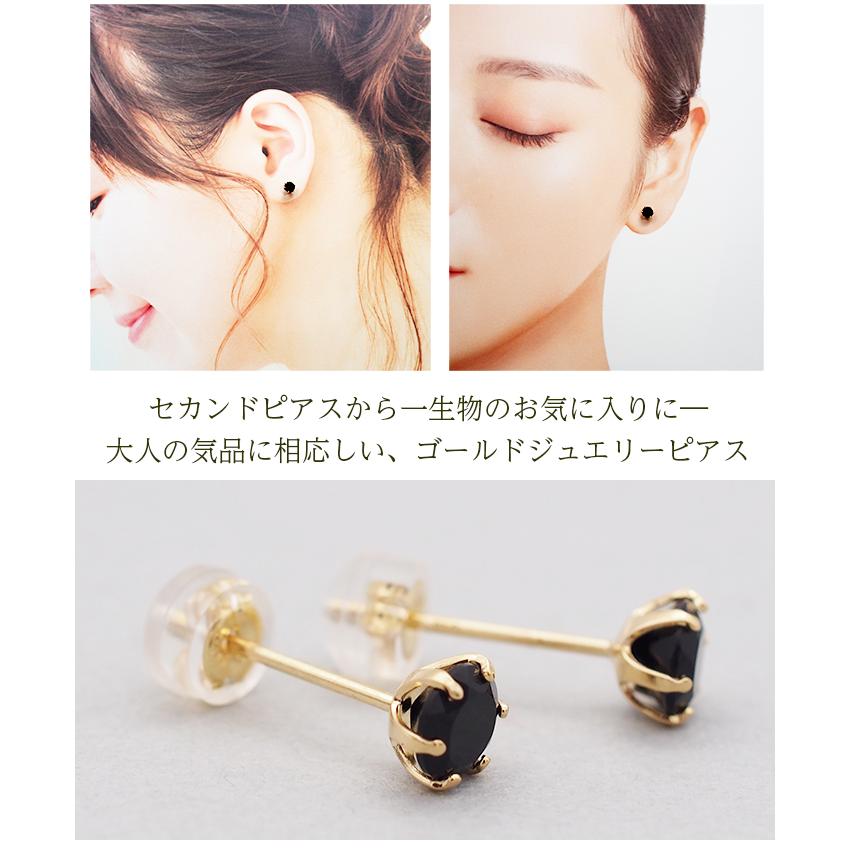 セカンドピアス つけっぱなし K18 軸太 ロングポスト オニキス 5mm