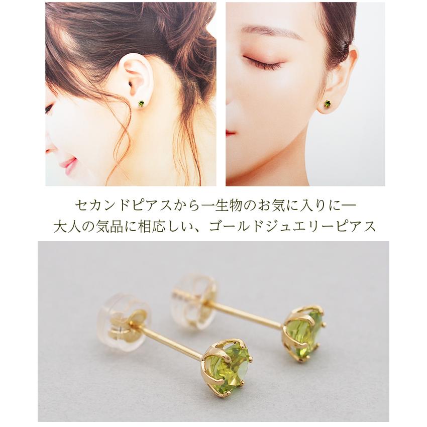 セカンドピアス つけっぱなし K18 軸太 ロングポスト ペリドット 5mm