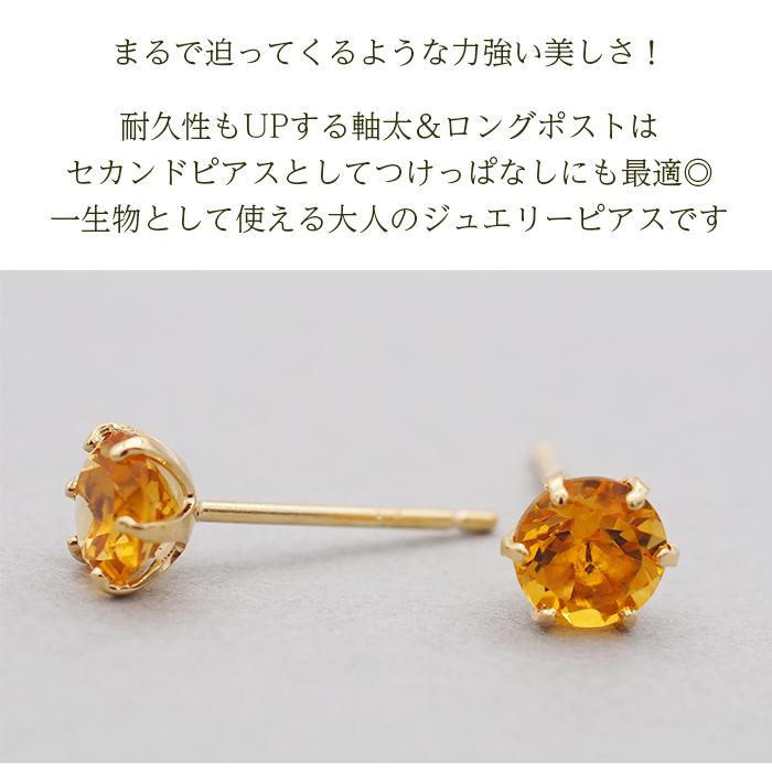 のんk18 ピアス　セット K18ピアス(イニシャル/N/片側)《25H02711-N》 | 京セラ