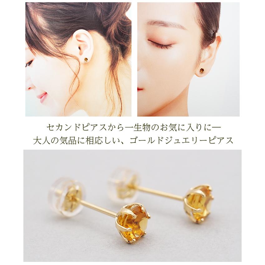 セカンドピアス つけっぱなし K18 軸太 ロングポスト シトリン 5mm