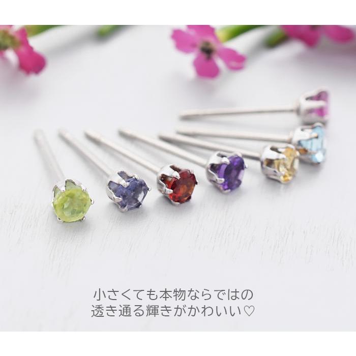 ピアス サージカルステンレス アレルギー対応 つけっぱなし 天然石 3mm
