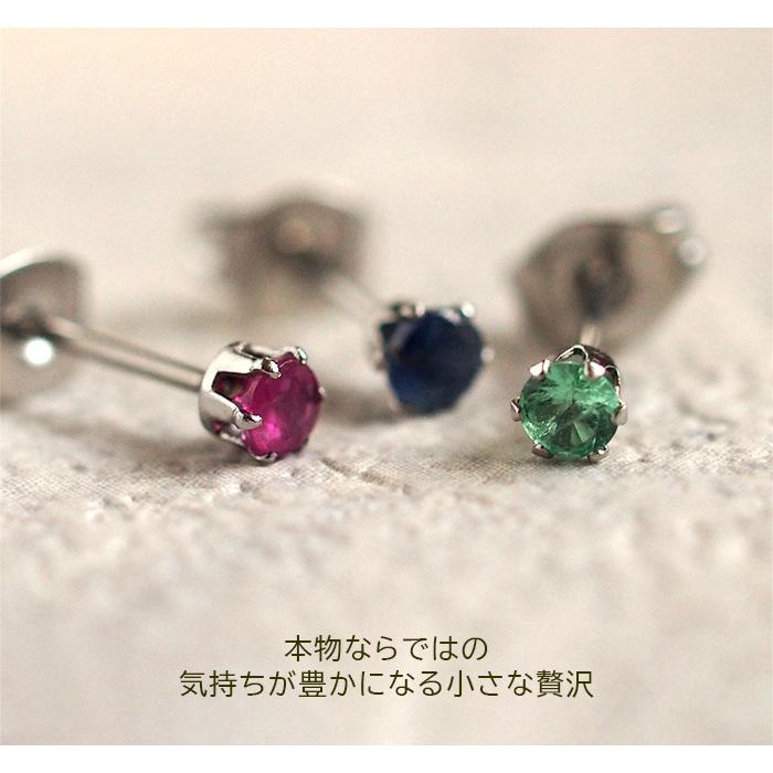 セカンドピアス つけっぱなし 軸太 天然石 3mm Radiant ルビー