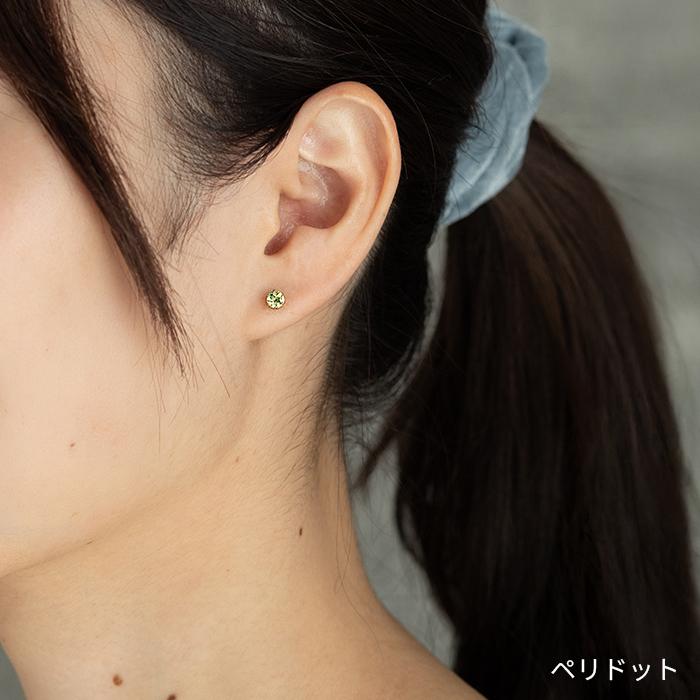 ピアス アレルギー対応 サージカルステンレス つけっぱなし 天然石 