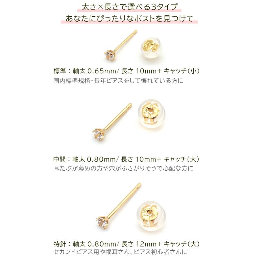 ピアス 18金 極小 つけっぱなし キュービックジルコニア 2mm 2.5mm 特
