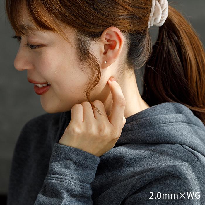 ピアス 18金 極小 つけっぱなし キュービックジルコニア 2mm 2.5mm 特