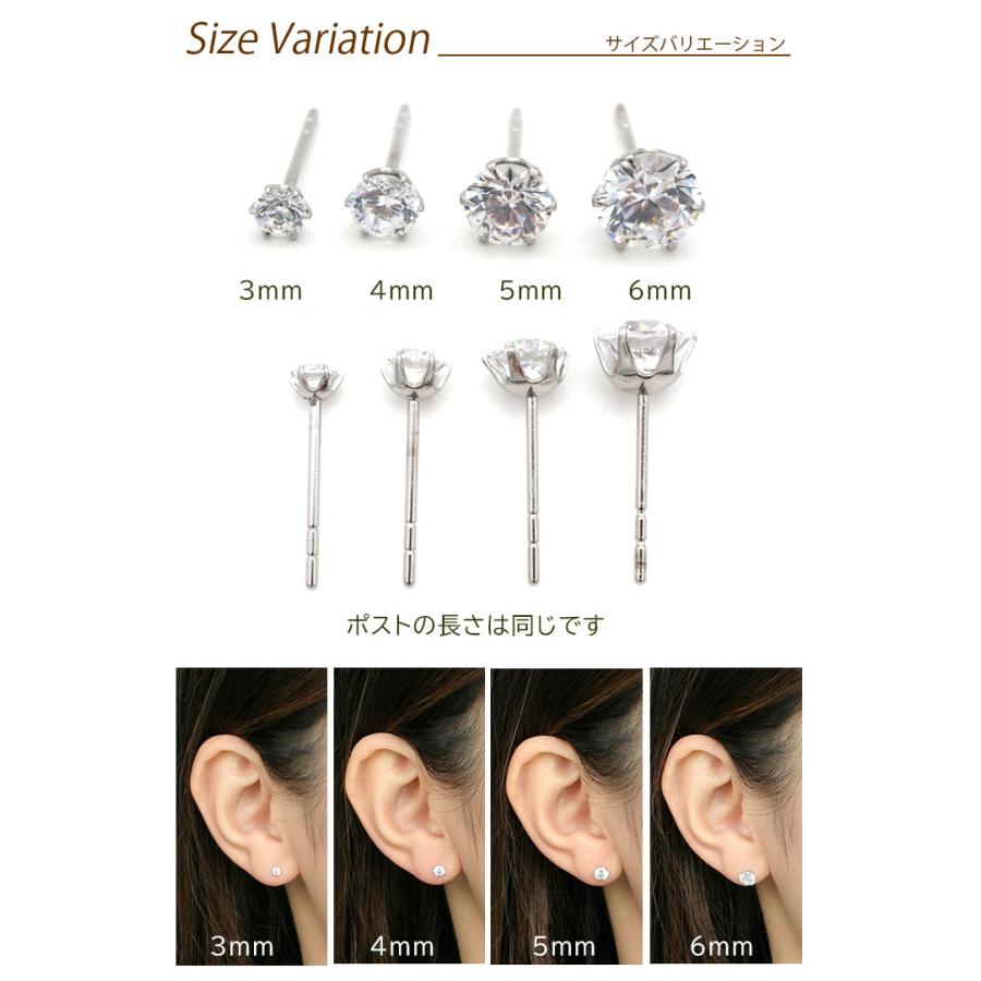 SWAROVSKI つけっぱなし ピアス アレルギー対応 軸太 ロング