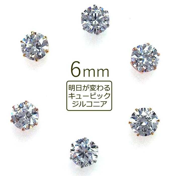 ピアス つけ サージカルステンレス 軸太 ロングポスト キュービック