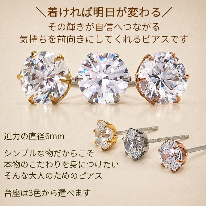 ピアス つけ サージカルステンレス 軸太 ロングポスト キュービック
