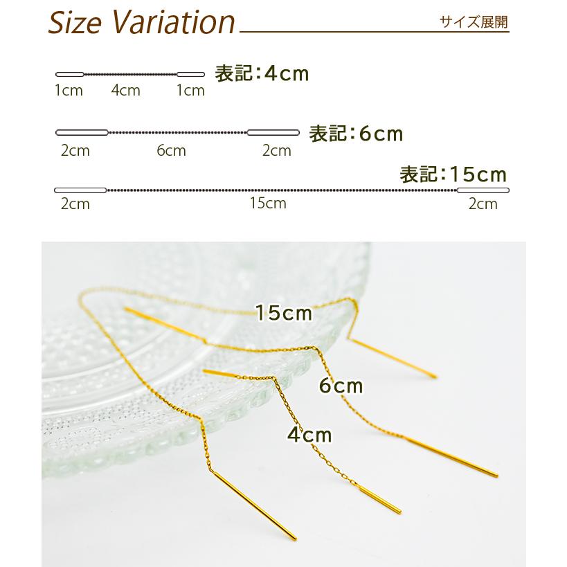 アメリカンピアス サージカルステンレス 金属アレルギー チェーン 4cm