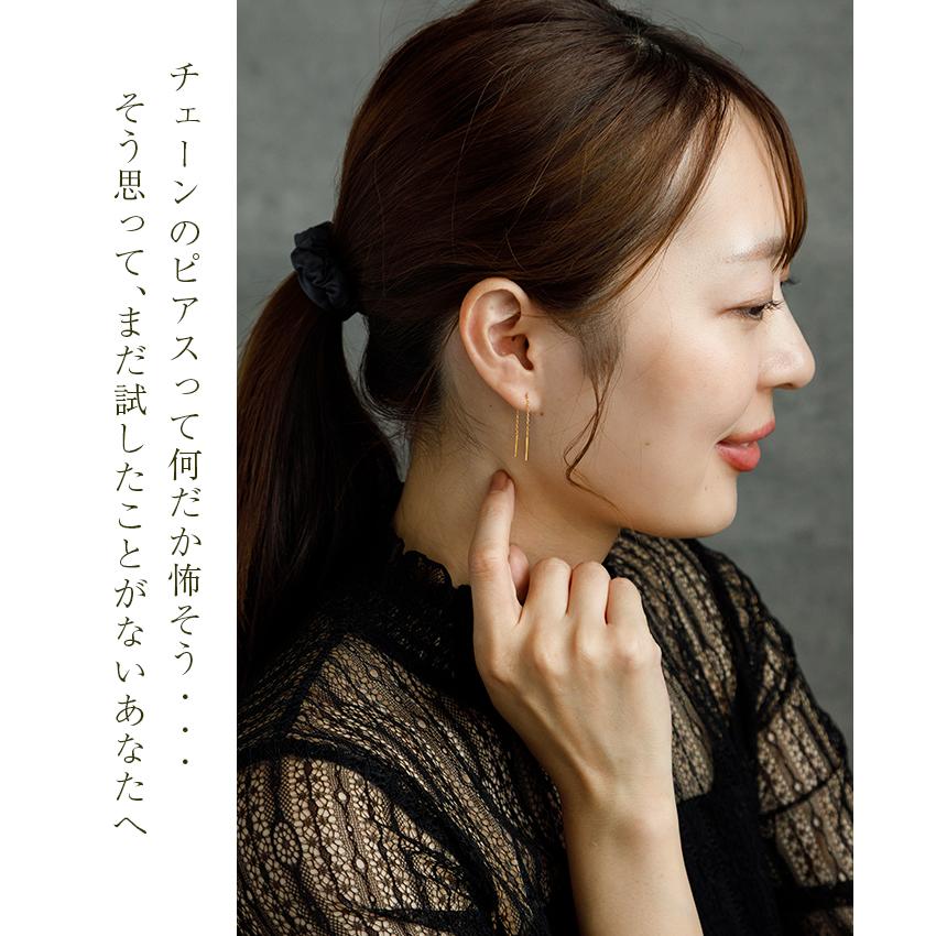 アメリカンピアス サージカルステンレス 金属アレルギー チェーン 4cm